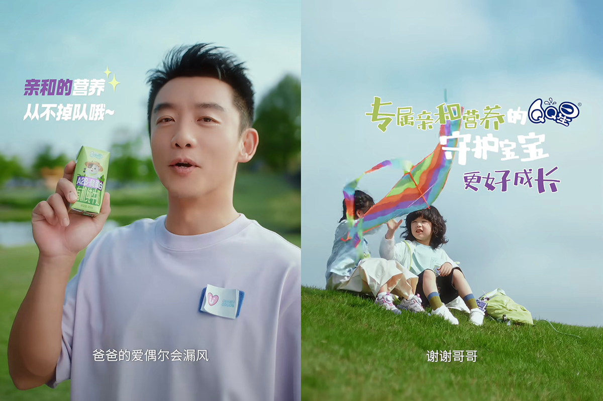 QQ星×小红书 | 马力全开趣运动，让每一次发力都有回响
