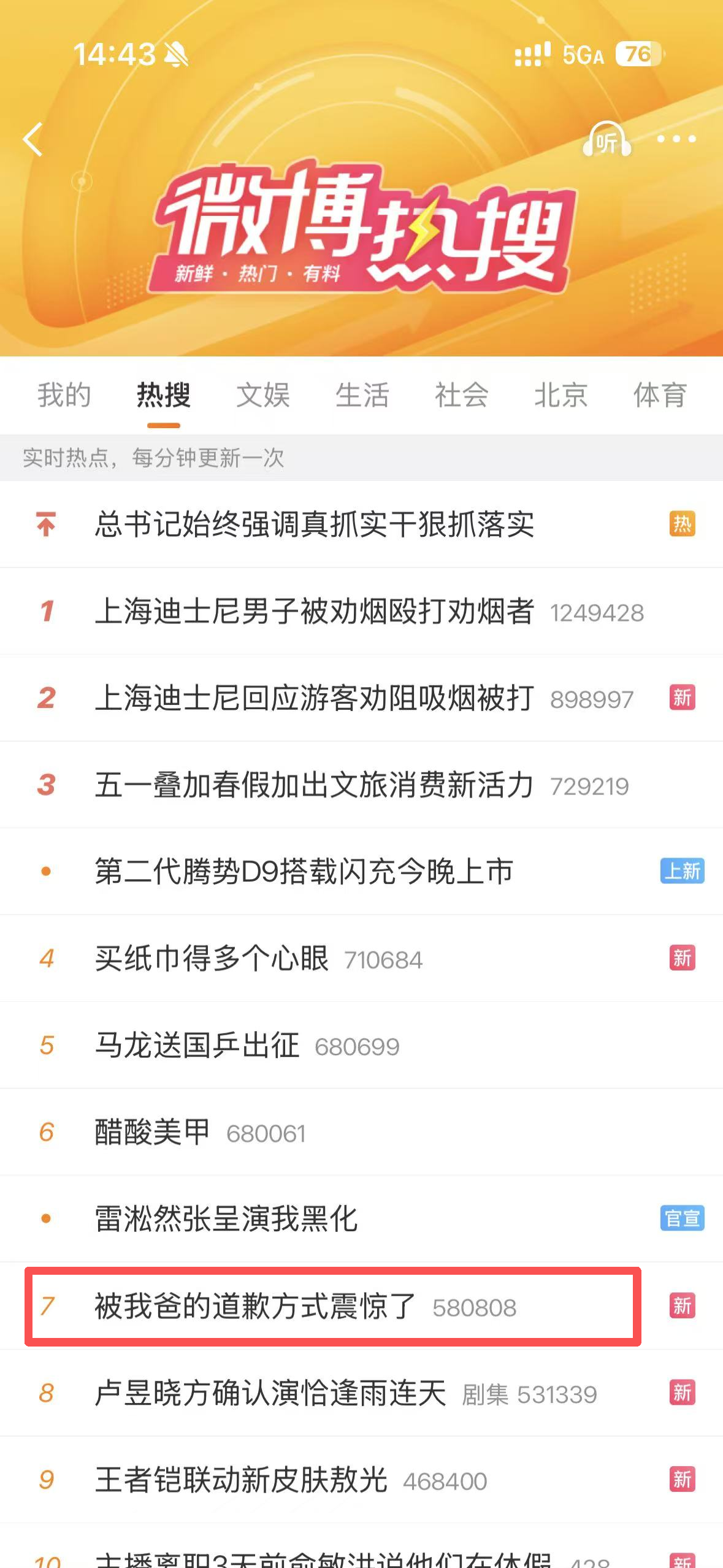 QQ星×小红书 | 马力全开趣运动，让每一次发力都有回响