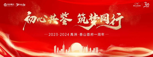 震惊!超50%公务员群体抢占,这个红盘,凭什么?