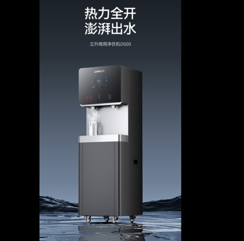 五一长假出行潮，中国十大净水器品牌之一立升守护公共饮水安全