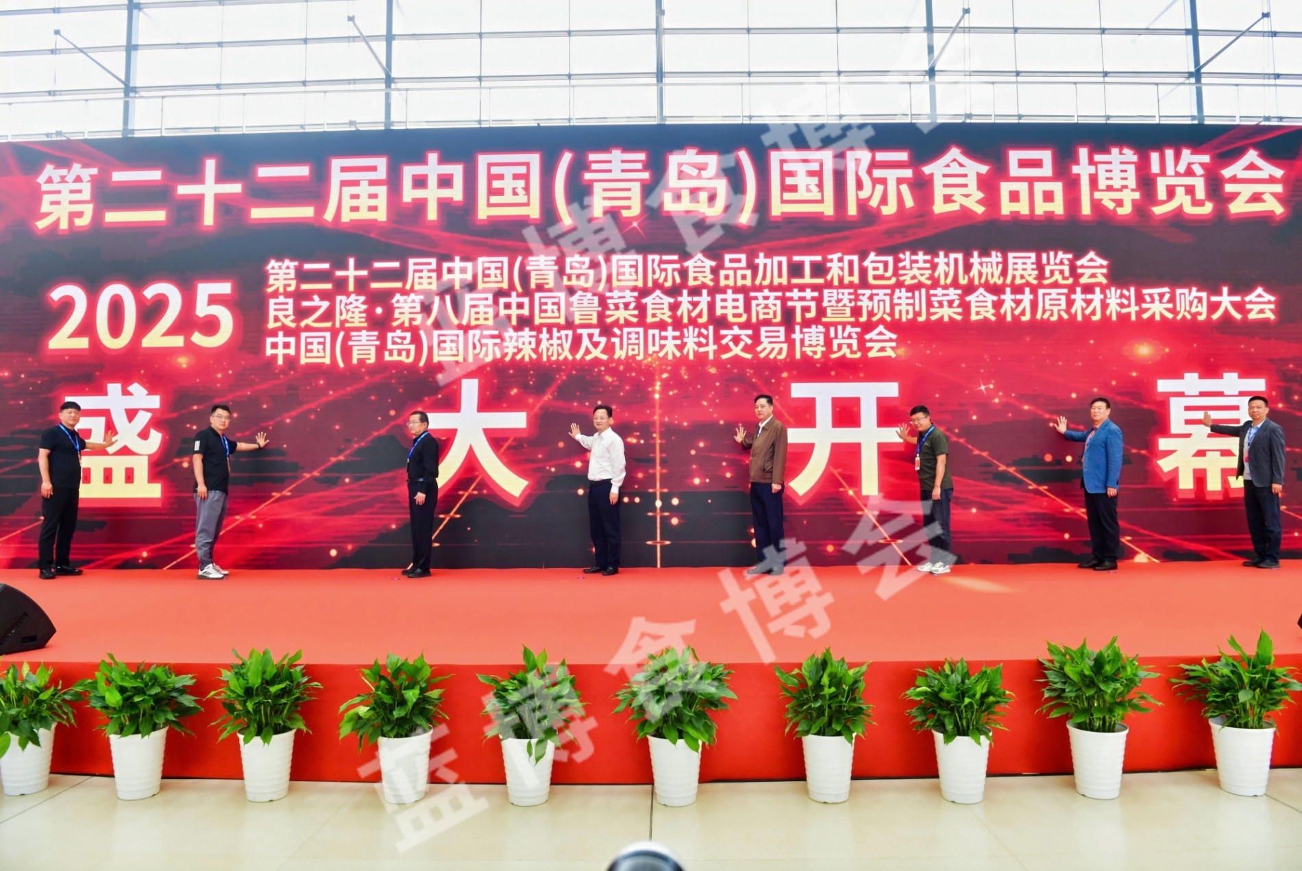 创新引领未来，合作共赢发展! 2025第二十二届中国(青岛)食博会圆满闭幕