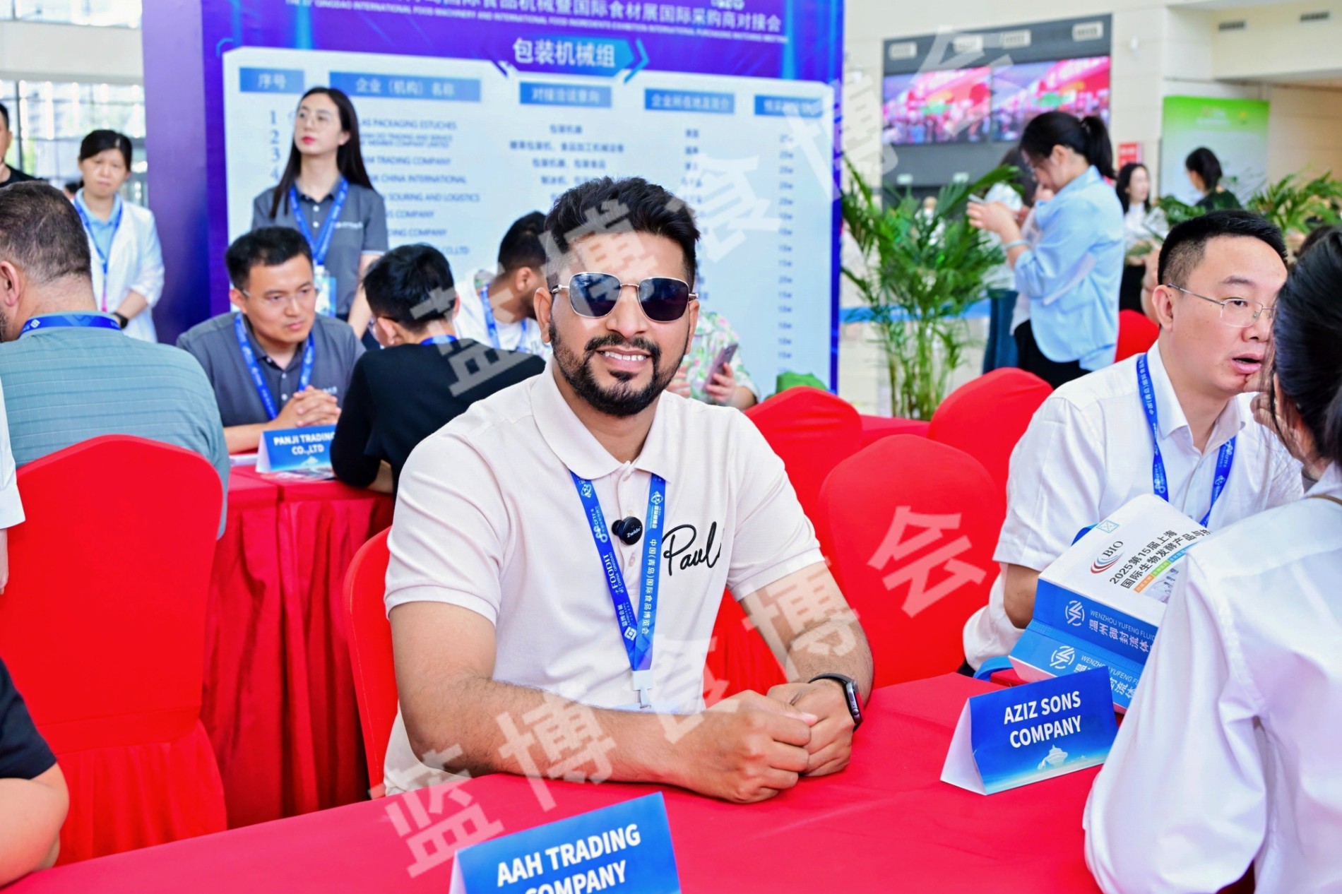 创新引领未来，合作共赢发展! 2025第二十二届中国(青岛)食博会圆满闭幕