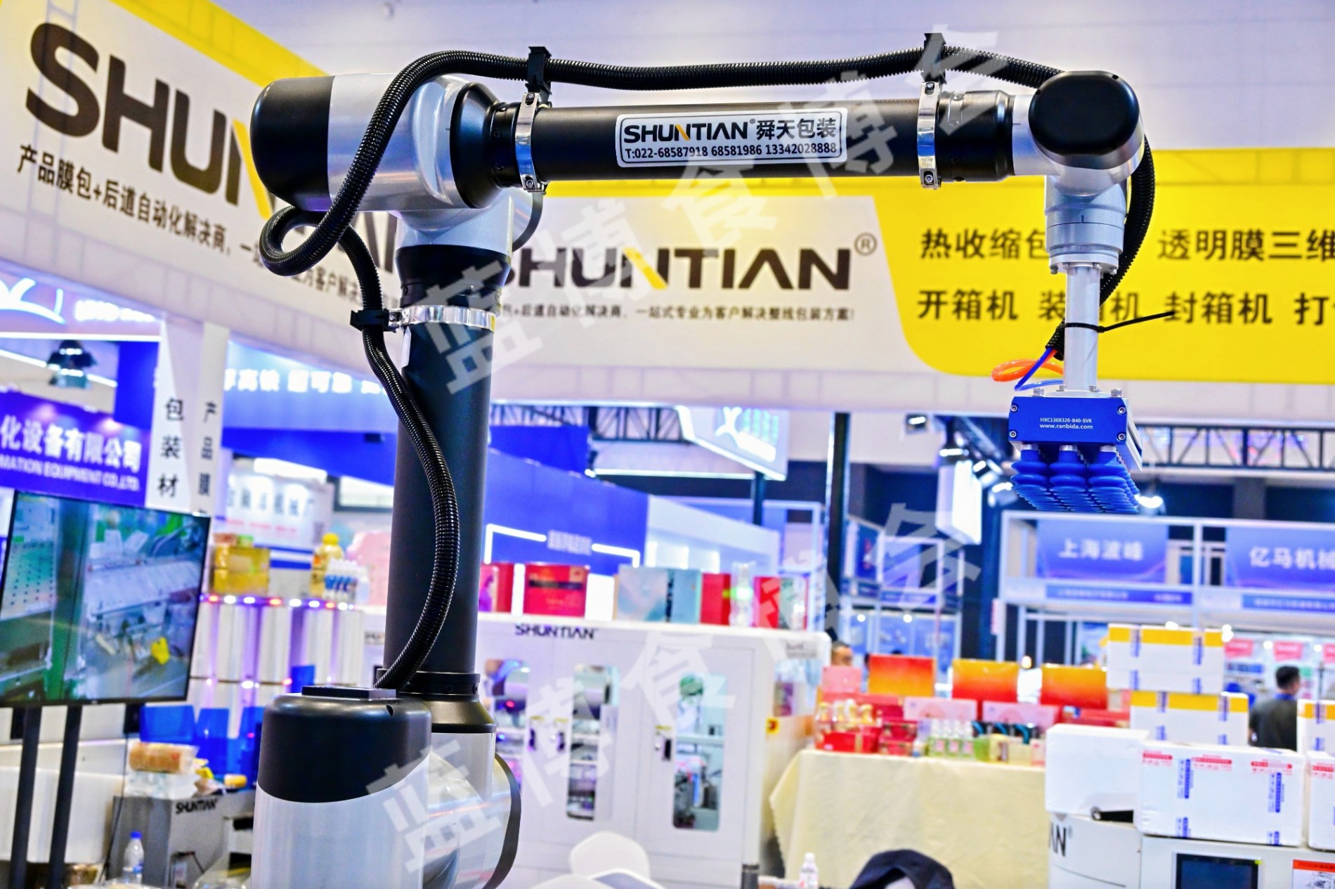 创新引领未来，合作共赢发展! 2025第二十二届中国(青岛)食博会圆满闭幕