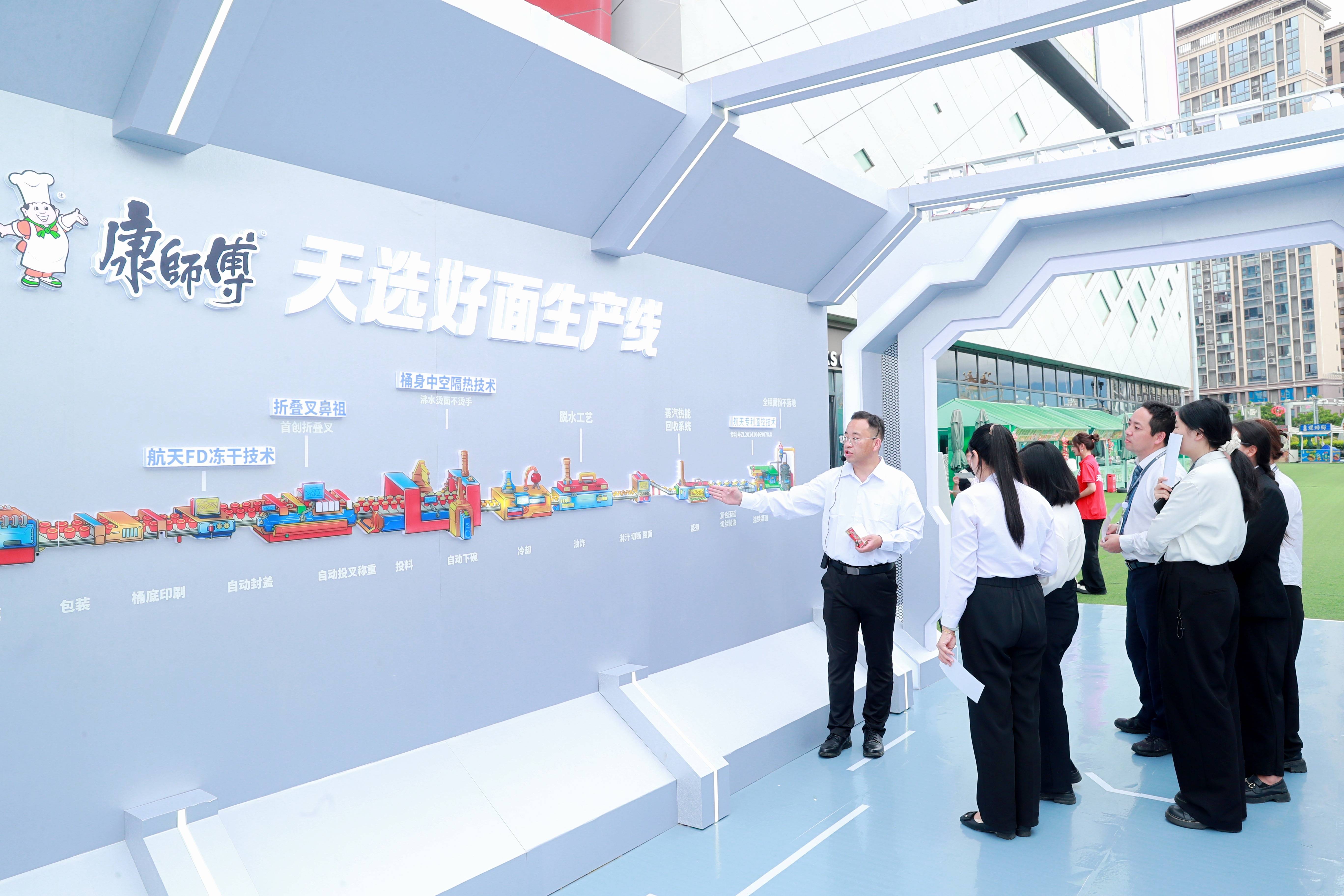 康师傅天选好面：八年航天路炼就的“国民引力”