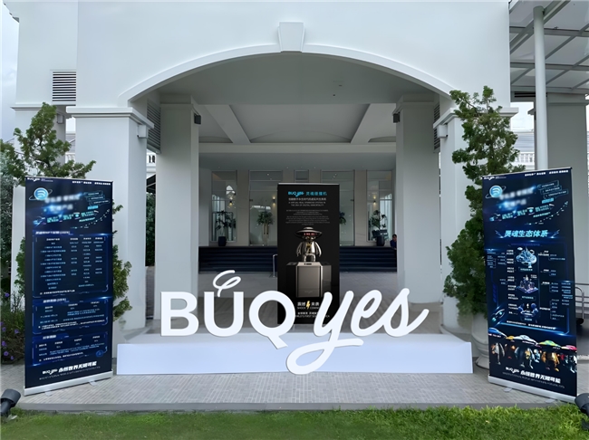 DeepSeek技术赋能，BUQYES灵魂碰撞机重塑“AI陪伴”与“AI玩具”新范式