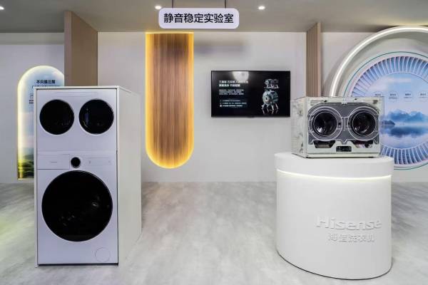 洗护行业技术首次开源，海信携三筒洗衣机专利重塑行业格局