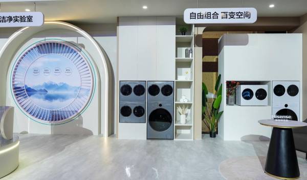 洗护行业技术首次开源，海信携三筒洗衣机专利重塑行业格局