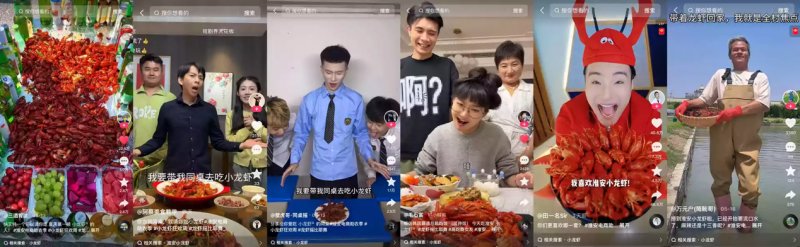 快手电商“小龙虾狂欢周”已售出1000万只小龙虾，打造家乡好物增长新范式