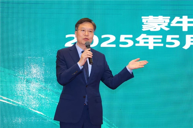 中乳协第三十一次年会召开 蒙牛“喝奶三部曲”助力行业高质量发展