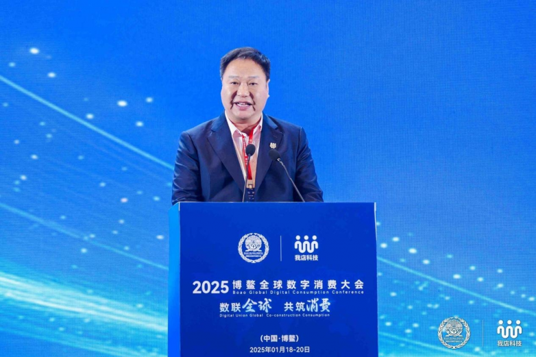 我店科技以生态化布局推动上市之路，践行民企时代使命