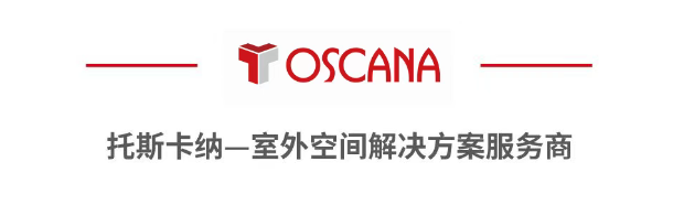 托斯卡纳遮阳美学：为酒店与商业空间设计开启新境界