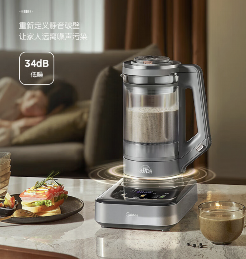 美的安睡破壁机怎么样？从降噪设计到营养饮食的全链路进化