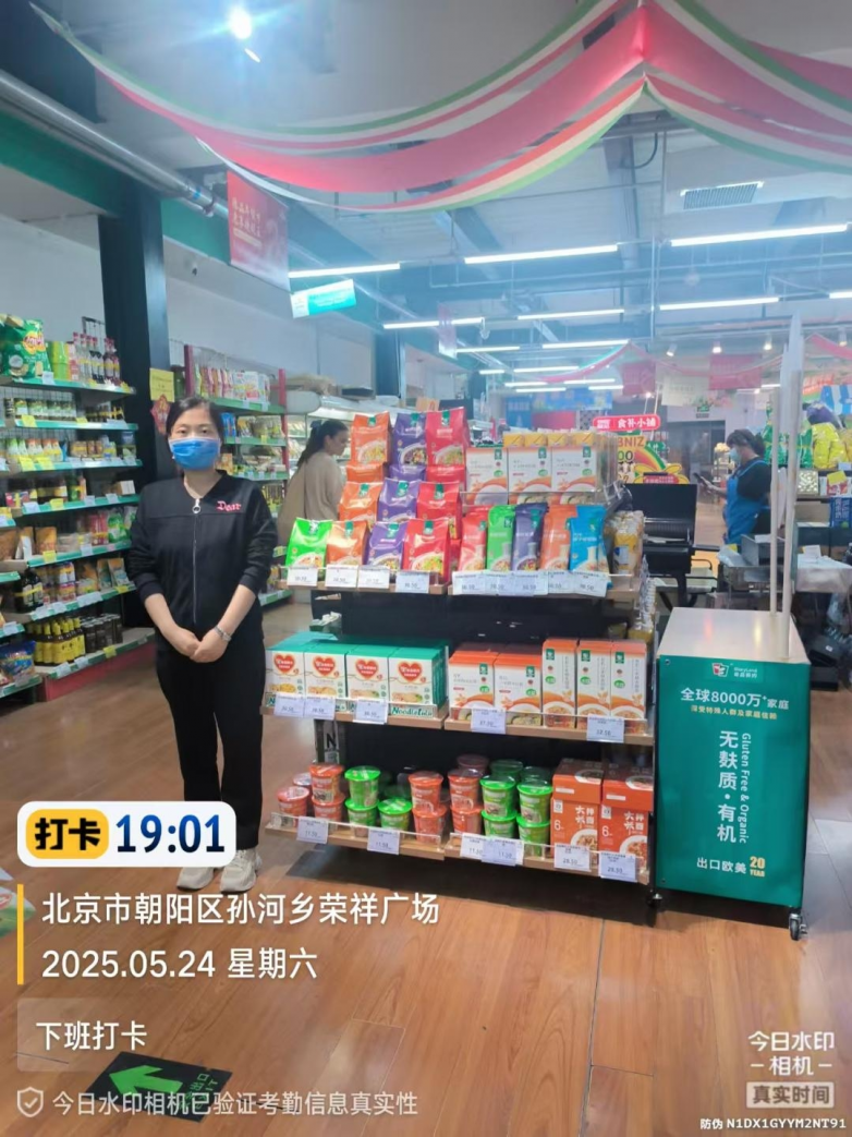 母婴辅食精细化：谷品新约®开创无麸质赛道的“宝宝专属方案”