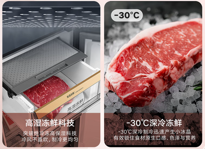 小天鹅冰箱怎么样？领先保鲜技术助力健康生活