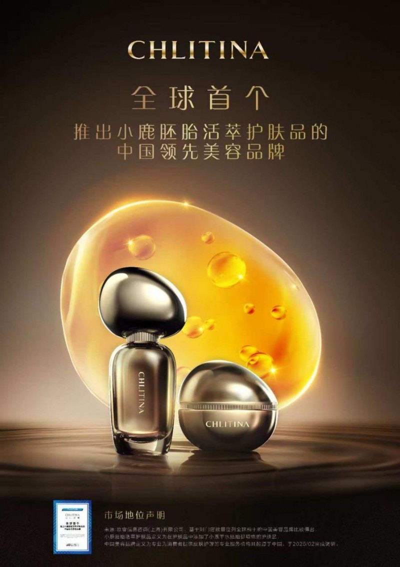 青春永驻的秘密，从细胞开始