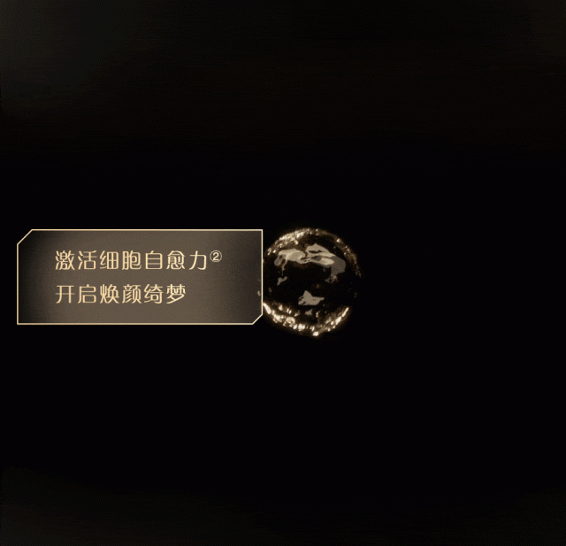 青春永驻的秘密，从细胞开始