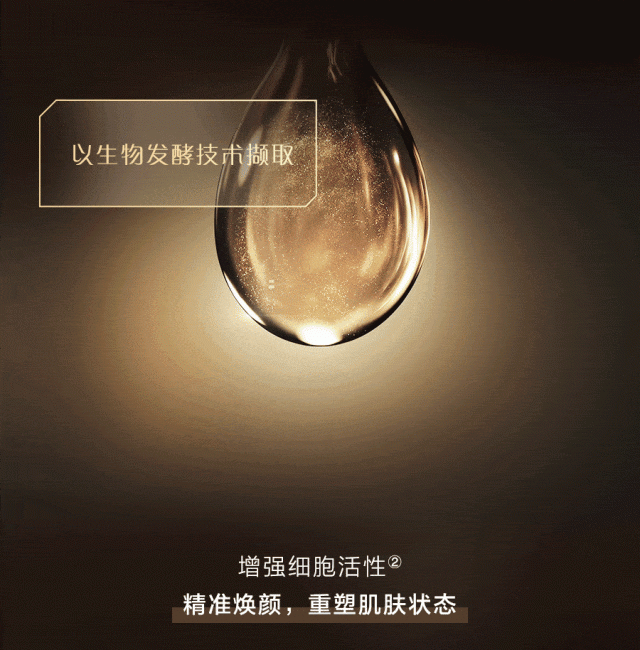 青春永驻的秘密，从细胞开始