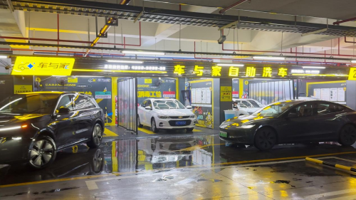 自助洗车“卷”出新高度：车与家靠什么征服车主？
