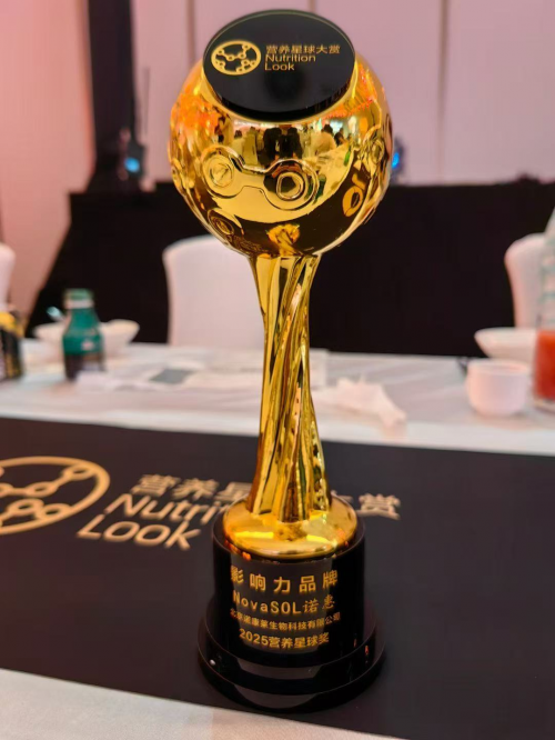 诺康莱闪耀2025NHNE展会：载誉前行，共探大健康产业新蓝海
