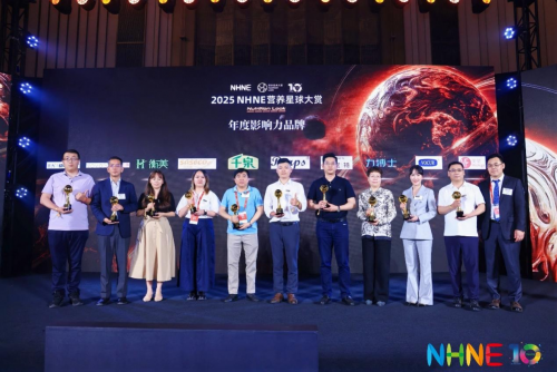 诺康莱闪耀2025NHNE展会：载誉前行，共探大健康产业新蓝海