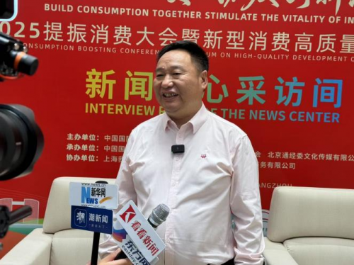 28万商家“抱团”！我店科技跨业态积分通兑重塑消费生态闭环