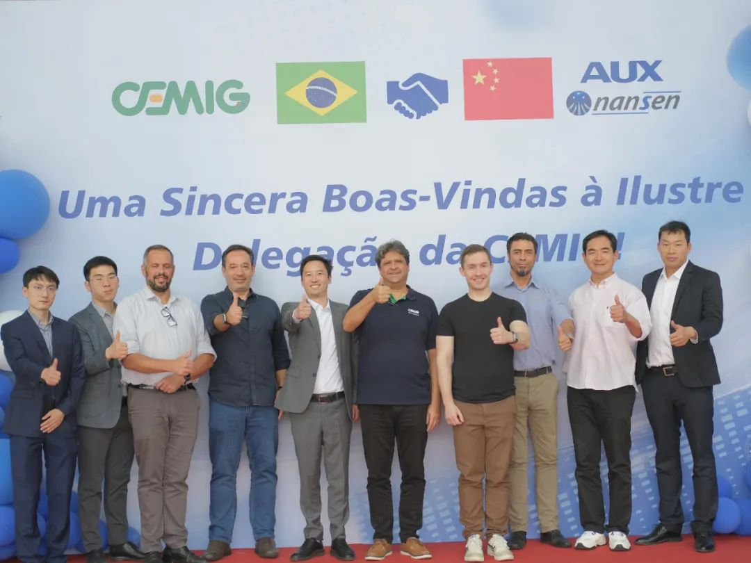 CEMIG 代表团访奥克斯三星，共探能源合作新篇​