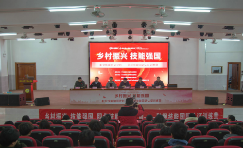 政策引领新机遇：十方融海以数字技能培训赋能高质量就业生态