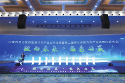 在延链强链中渐入佳境