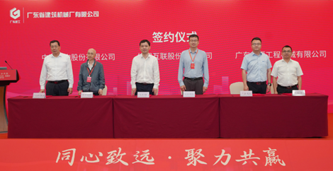 从“制造”“智造”，树根互联工业AI助推广东建工机械领跑建筑装备智能化新赛道