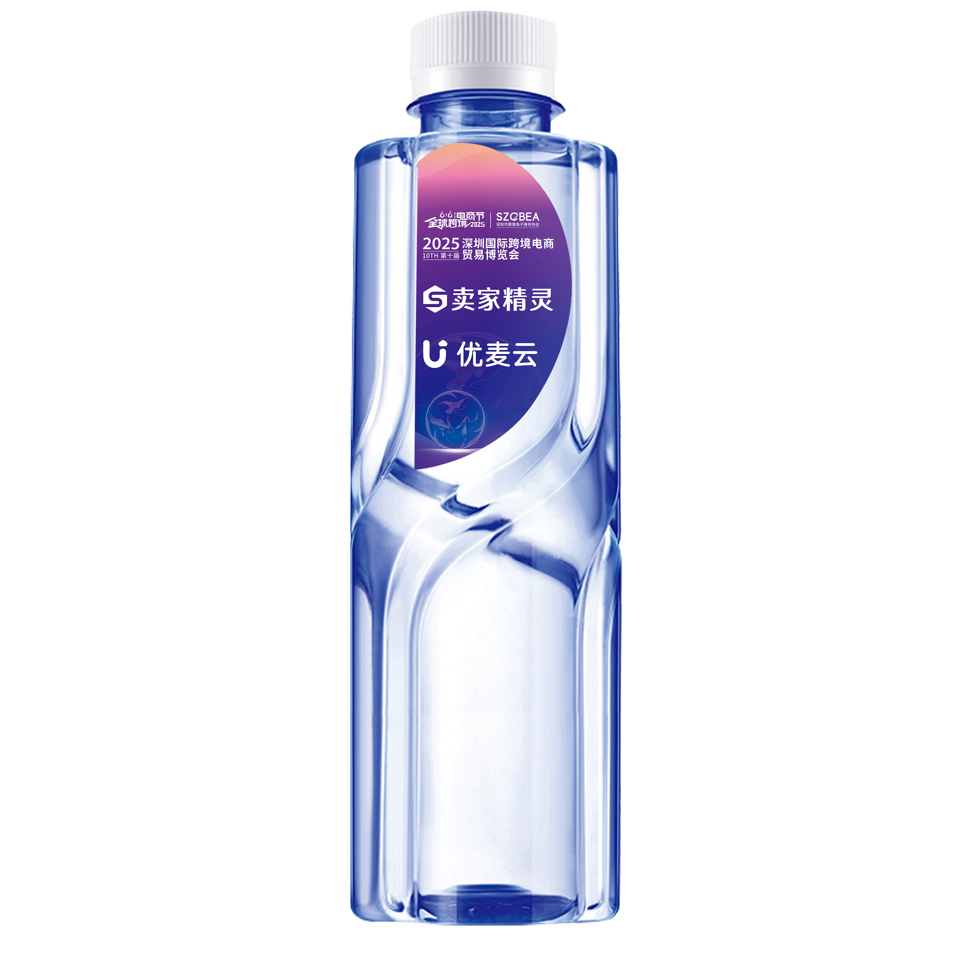 “协行共生，全球汇通”，卖家精灵将亮相616深圳全球跨境电商节！