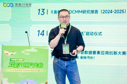 金山办公重新定义“好用”办公AI，以技术深耕破解“用不起来”困局