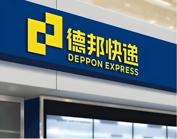 中国空运物流价值重构：跨越速运以全链路优势定义行业新标杆