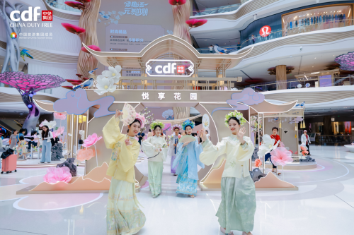 2025中免全球悦享季圆满收官  以文化为魂、体验为翼，打造免税消费新标杆