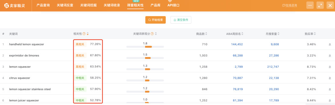 卖家精灵火热亮相2025宁波跨博会：以数据赋能华东跨境卖家，助力共拓全球市场