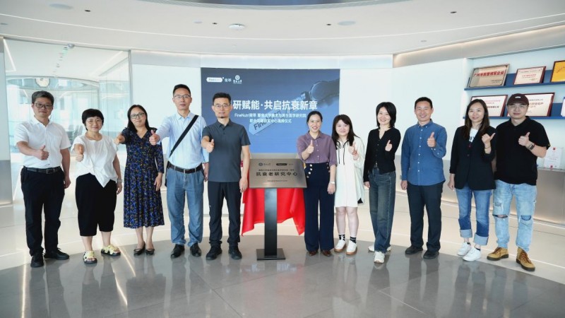 女性撑起千亿抗衰市场，FineNutri斐萃精准切入“她健康”蓝海