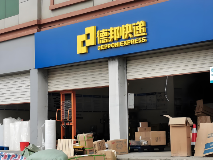 跨越速运“性价比”大考：德邦大件物流贵不贵？
