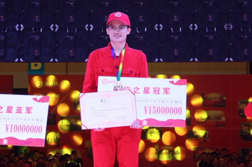 海底捞“双手改变命运”，以多元舞台助力年轻人破局“内卷”