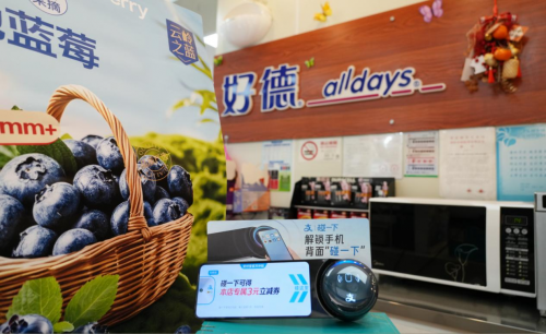 光明食品集团与蚂蚁集团达成战略合作，共拓全场景数字化新生态