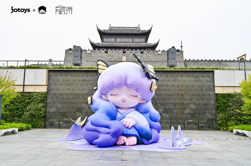 相约苏州仁恒仓街！YUMO云梦志异带你走进东方志怪美学世界