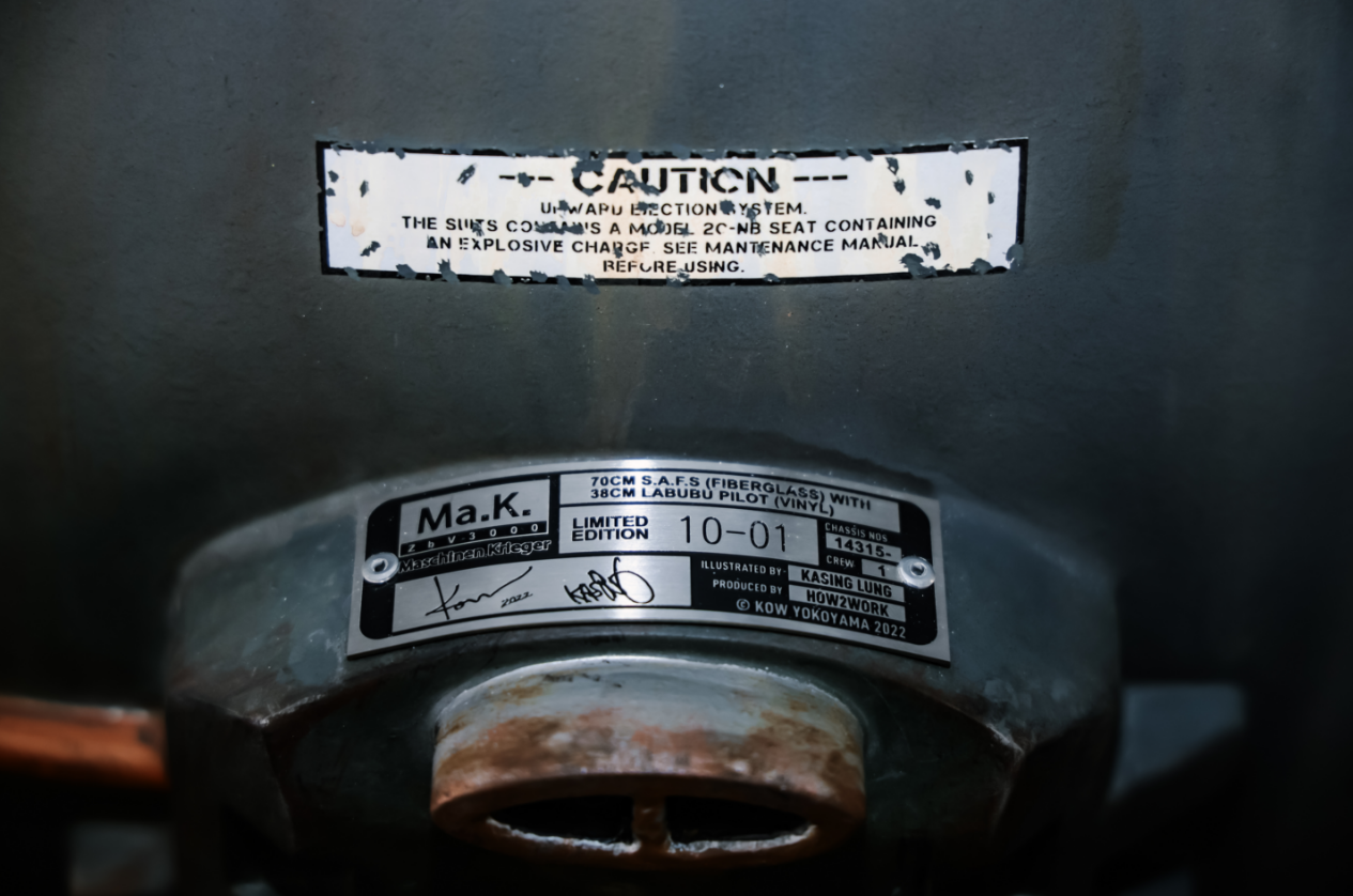 投资大师岳彬的文化跨界：75.9 万落槌的不仅是机甲，更是中国 IP 征服世界的预判！