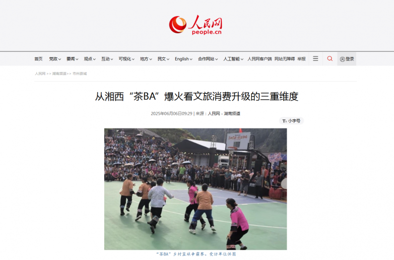 借势“村BA”热潮，EGOZARU开创乡村赛事营销新范式