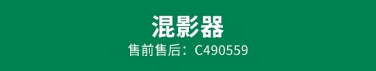 混影器在哪购买？混影器是什么？它的好处是什么？