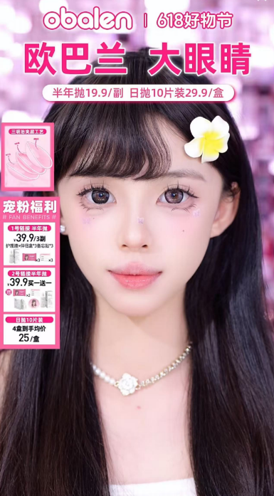 备战618，这些快手商家用大促专属客服方案助力销售增长