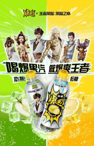 六一出行如何选饮料？健力宝产品满足健康、潮流、补水需求