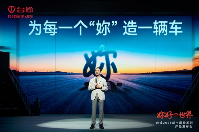专项提升防摔性能!台铃都市漫骑系列解决妳最关心的安全难题