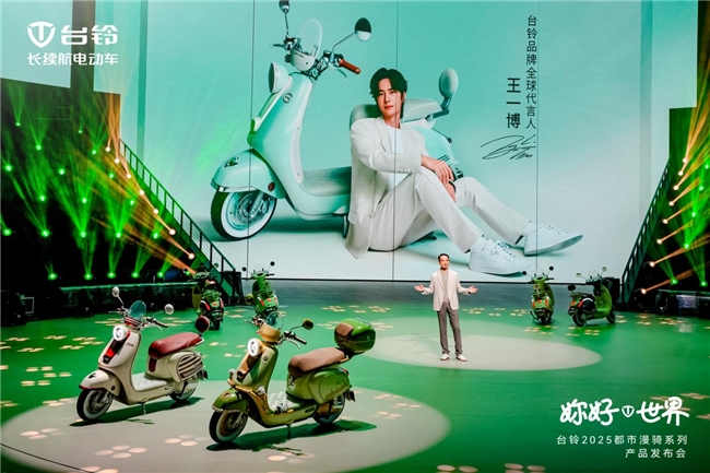 专项提升防摔性能!台铃都市漫骑系列解决妳最关心的安全难题
