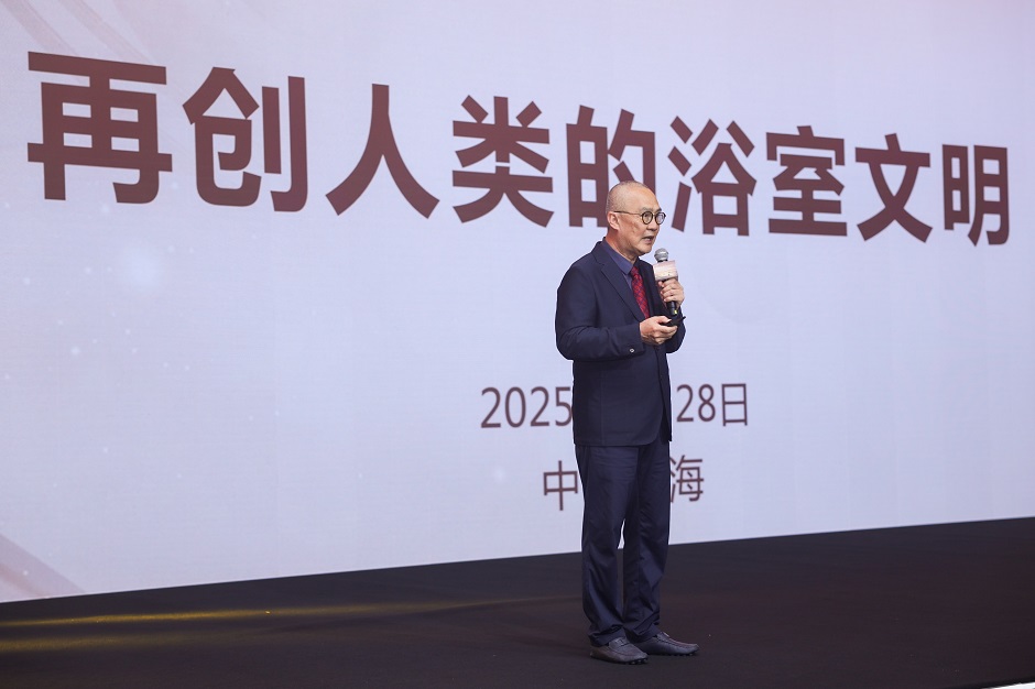 智启全球 未来已来 AXENT恩仕全景智慧浴室耀世发布