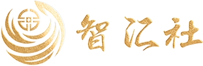 三大捷报同频爆发，智汇社强势出击！