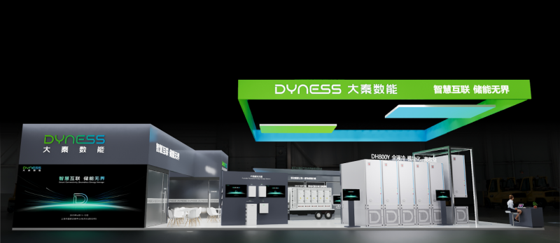 大秦数能携全场景储能解决方案将亮相SNEC 2025,助力新型电力系统构建