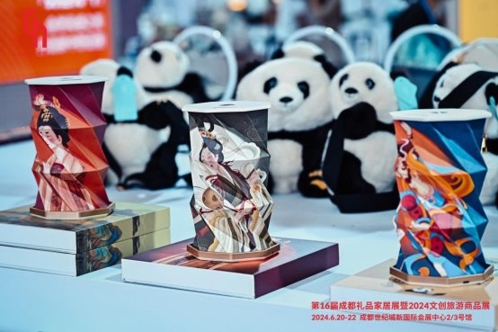2025成都发力文创新业态 成都礼品展升级文创供应链
